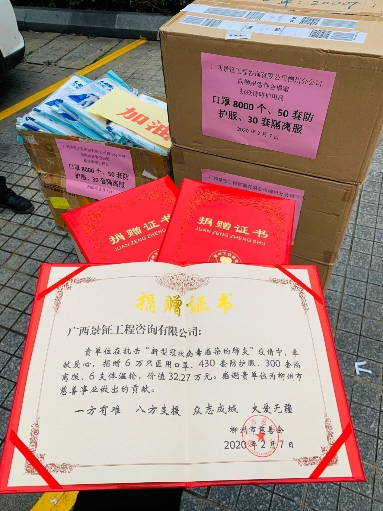 1594265842122352.png 图片4.png