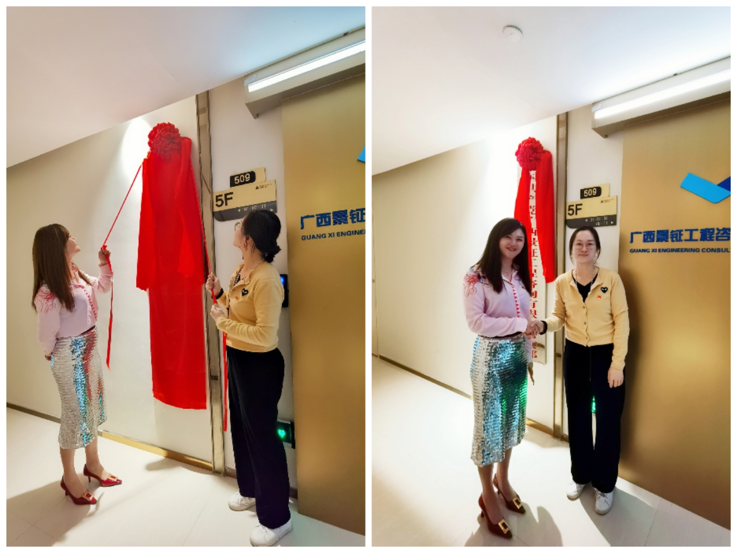 1606698676131647.jpg 微信图片_202011300902201.jpg