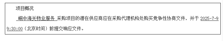 1751015201184.png